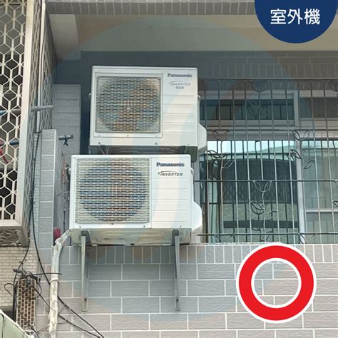 分離式冷氣電源位置